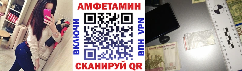 MEGA зеркало Можайск АМФЕТАМИН Premium
