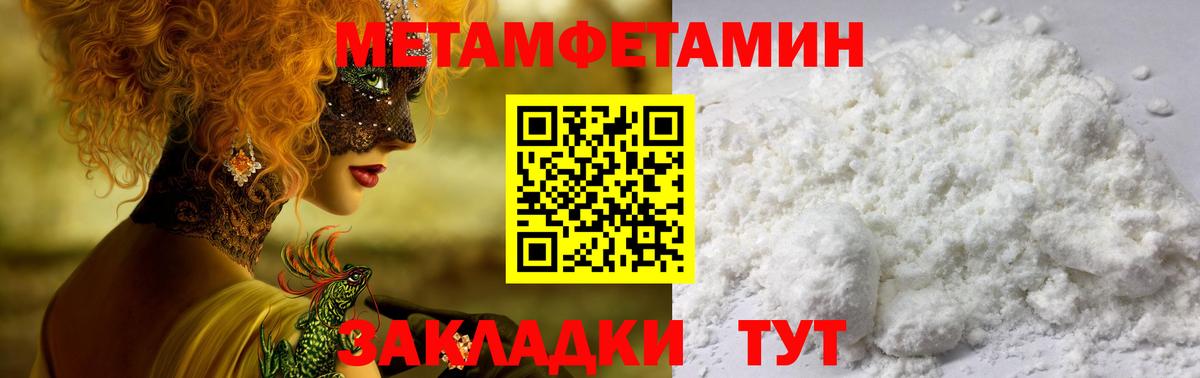 Amphetamine Premium Можайск