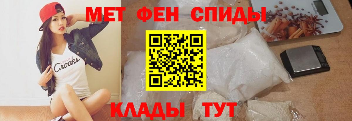 АМФ  Можайск  АМФЕТАМИН Розовый 