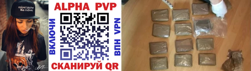 магазин    Можайск  Alpha-PVP кристаллы 