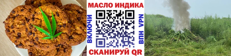 продажа наркотиков  Можайск  Еда ТГК конопля 