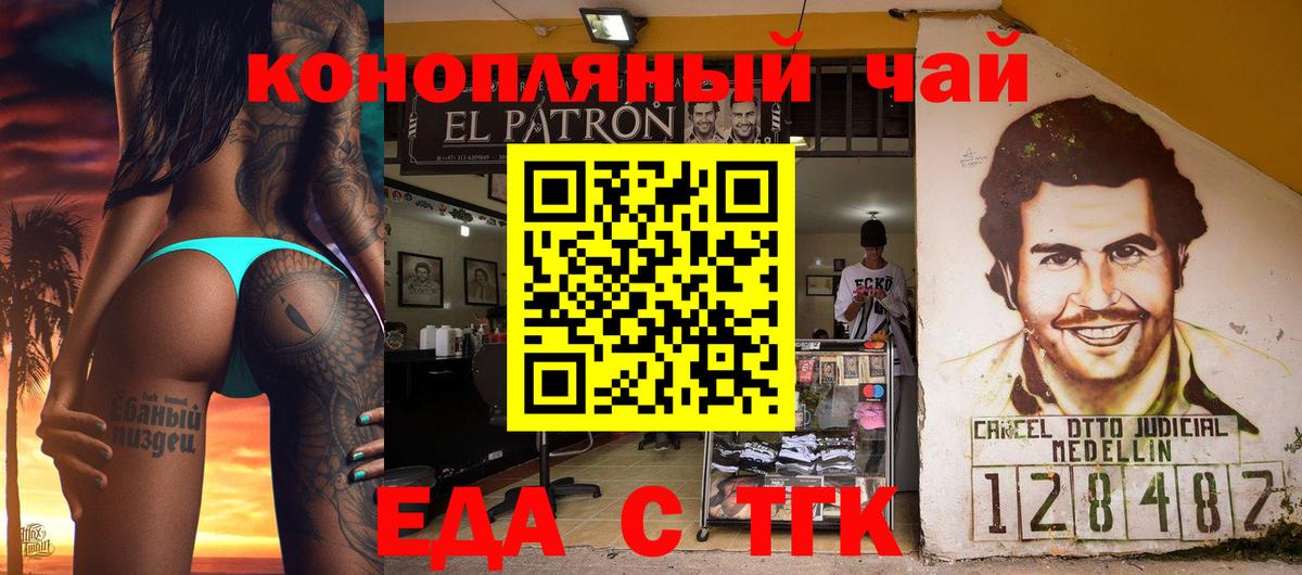 Canna-Cookies марихуана  Можайск 