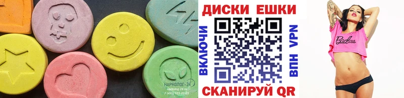 Экстази 280мг  Можайск 