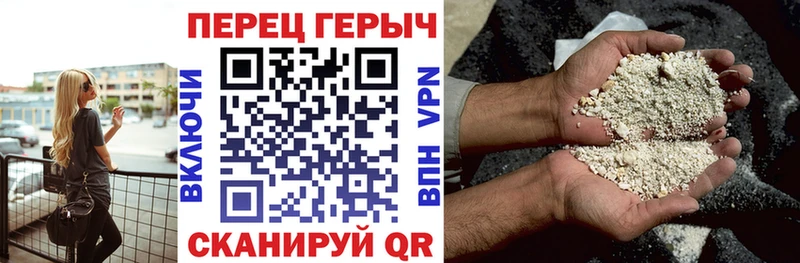 Героин афганец  Можайск 