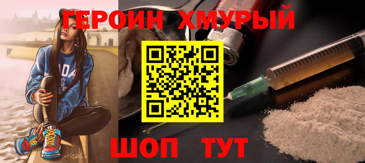  COCAIN Можайск