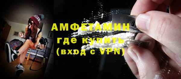 Альфа ПВП Горнозаводск