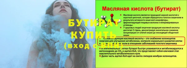 Альфа ПВП Горнозаводск