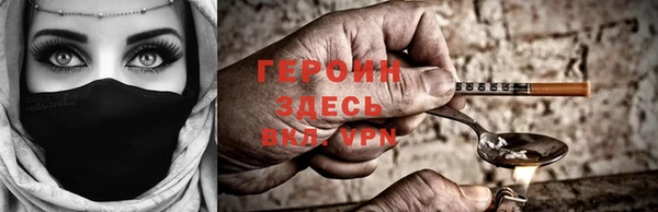 не бодяженный Гусь-Хрустальный