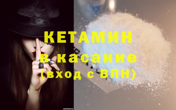 прущие крисы Горняк
