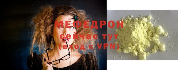 прущие крисы Горняк