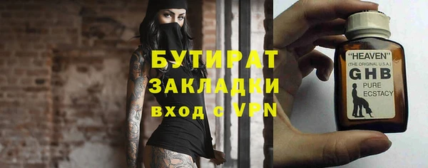 Альфа ПВП Горнозаводск