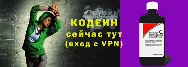 Альфа ПВП Горнозаводск