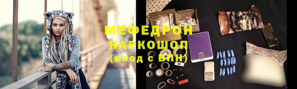 мескалин Горно-Алтайск