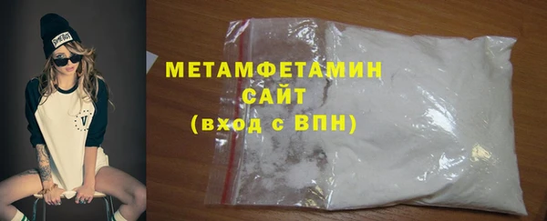 Альфа ПВП Горнозаводск