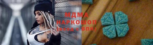 Альфа ПВП Горнозаводск