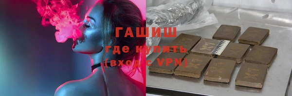 прущие крисы Горняк