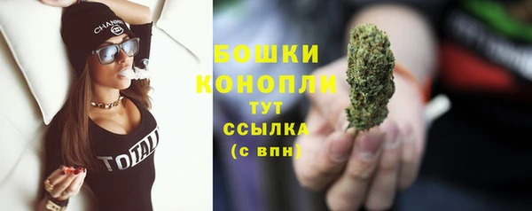 мескалин Горно-Алтайск