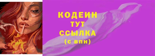 стаф Магадан
