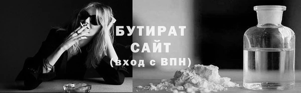 мескалин Горно-Алтайск
