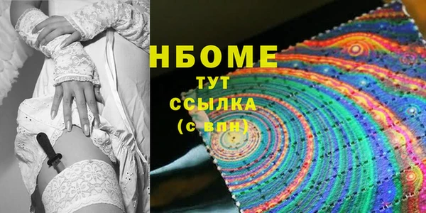 мескалин Горно-Алтайск