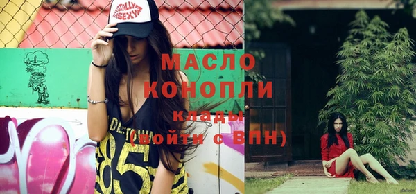 мескалин Горно-Алтайск