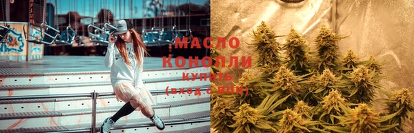 мескалин Горно-Алтайск