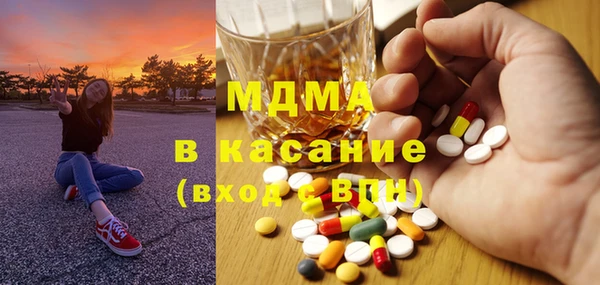 мескалин Горно-Алтайск