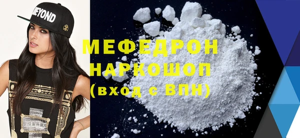 прущие крисы Горняк
