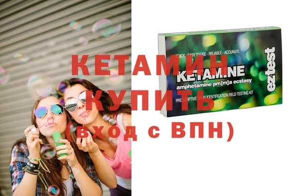 Альфа ПВП Горнозаводск