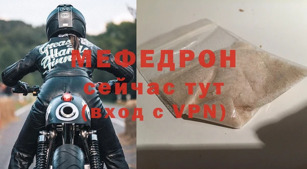 прущие крисы Горняк