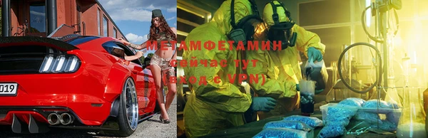 мескалин Горно-Алтайск