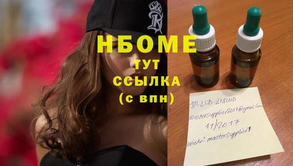 кристаллы Майский