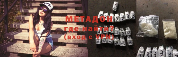 стафф Медногорск