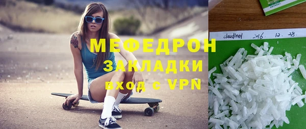 прущие крисы Горняк