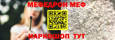 круглые Донской