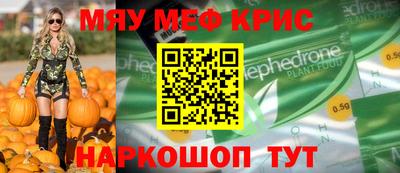 трава Беслан