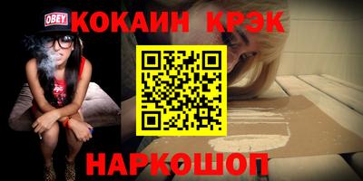 трава Беслан