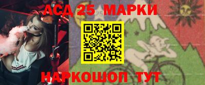 трава Беслан