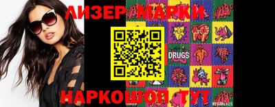 трава Беслан