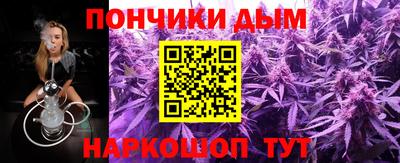 круглые Донской