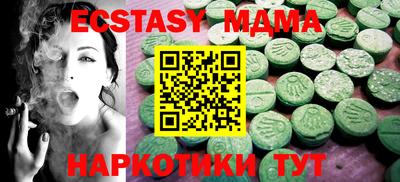 круглые Дубна