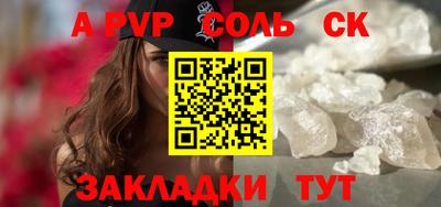 круглые Донской