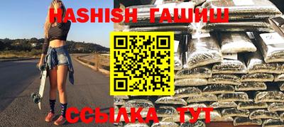 трава Беслан