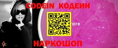 круглые Донской