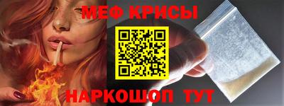 круглые Донской