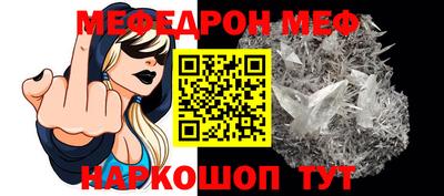круглые Донской