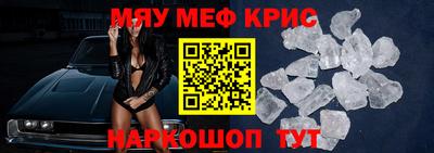 круглые Донской