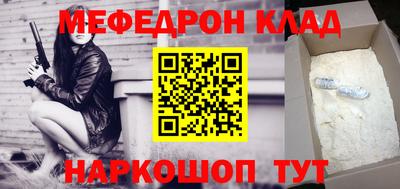 круглые Донской