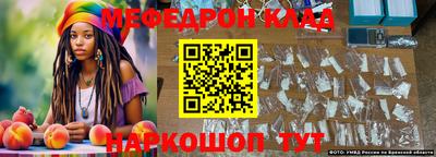 марки lsd Ипатово
