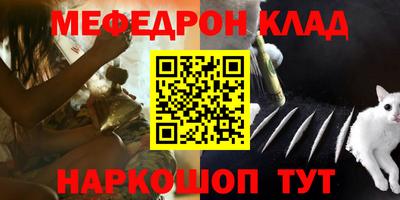 трава Беслан